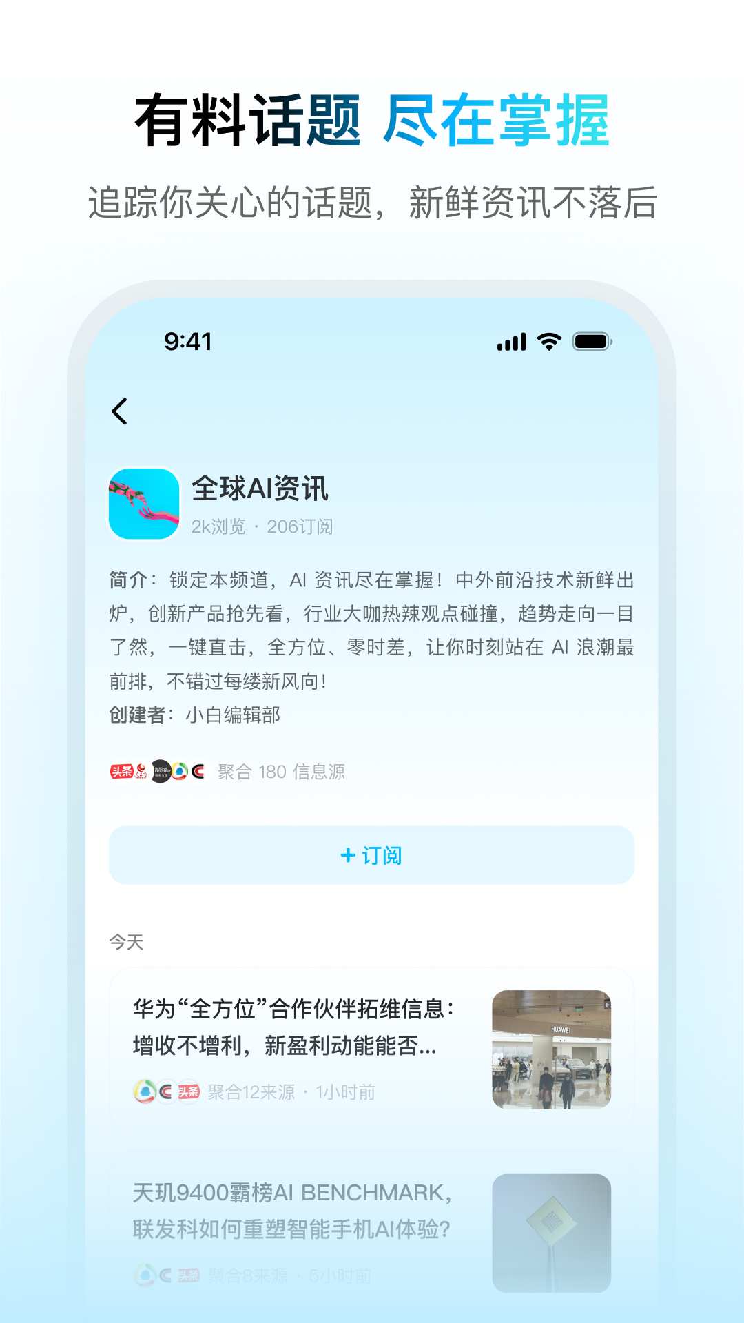 Сappٷv3.6.1 °