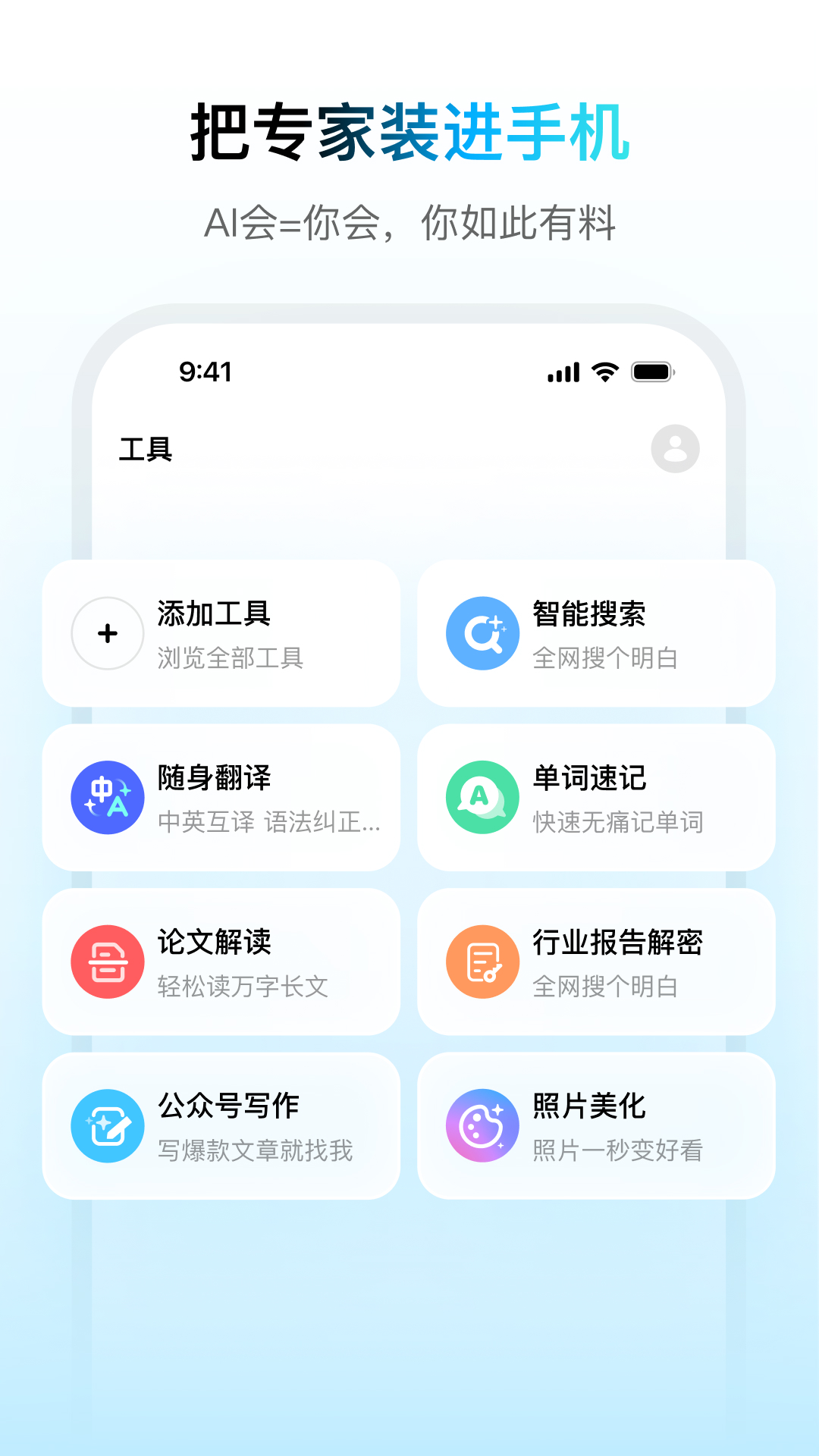 Сappٷv3.6.1 °