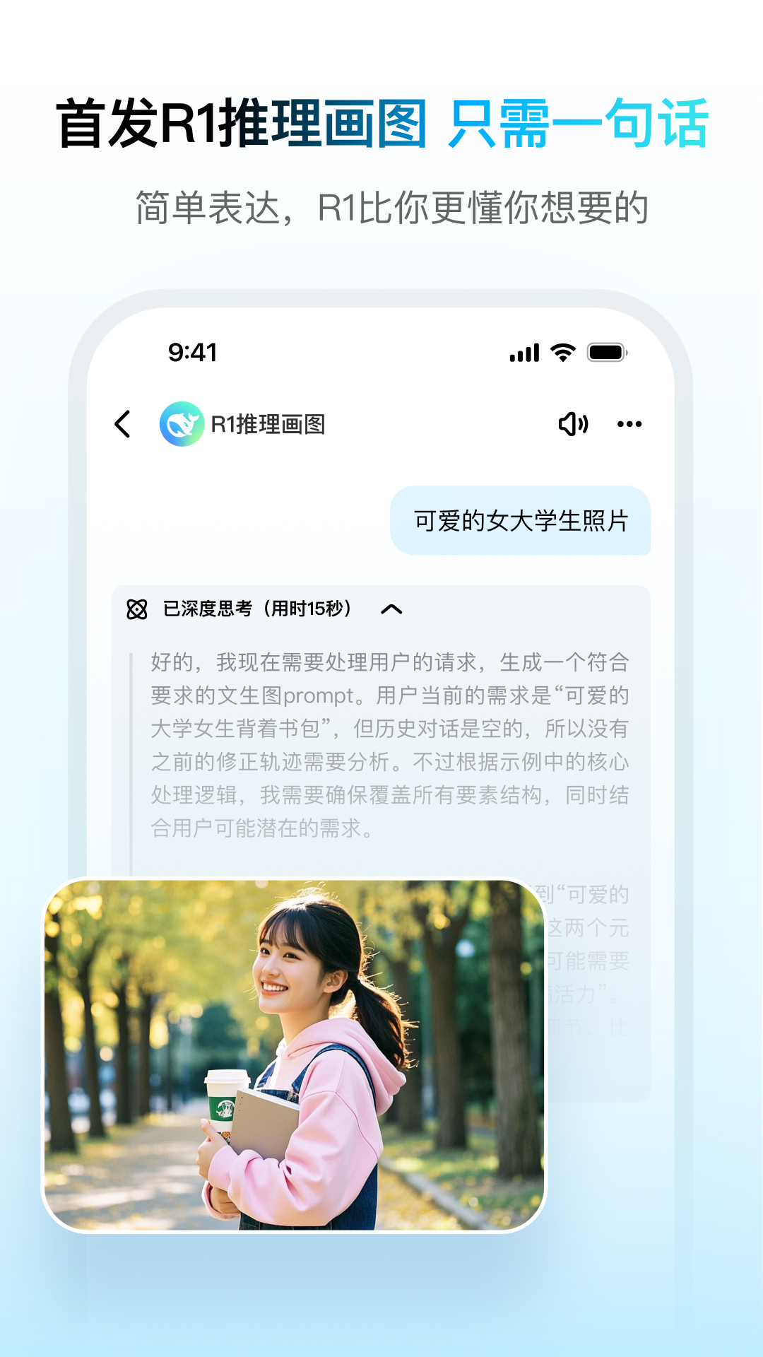 Сappٷv3.6.1 °
