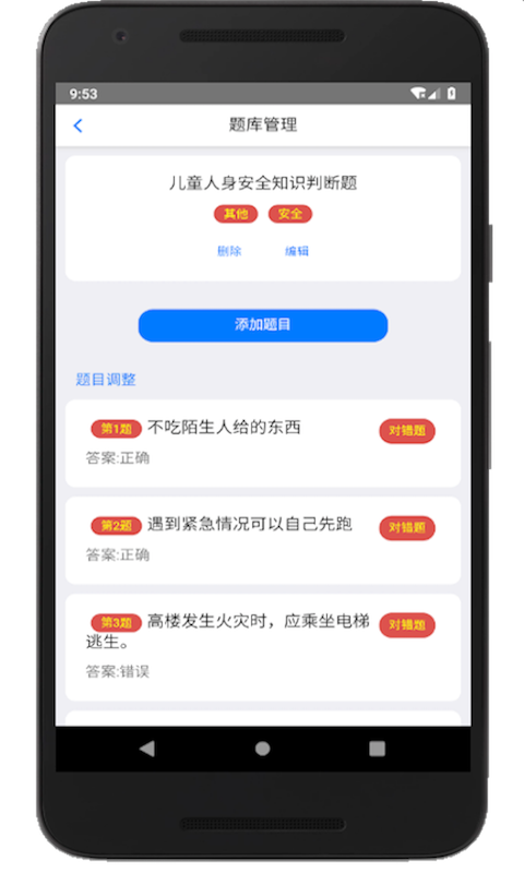 ҳappv5.0 °