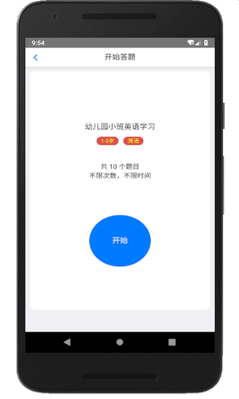 ҳappv5.0 °
