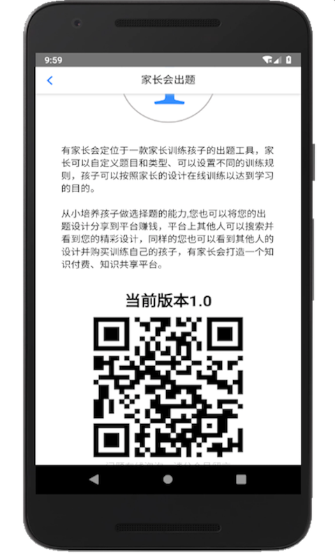 ҳappv5.0 °