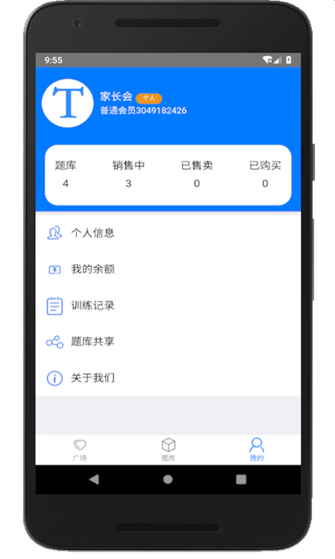 ҳappv5.0 °
