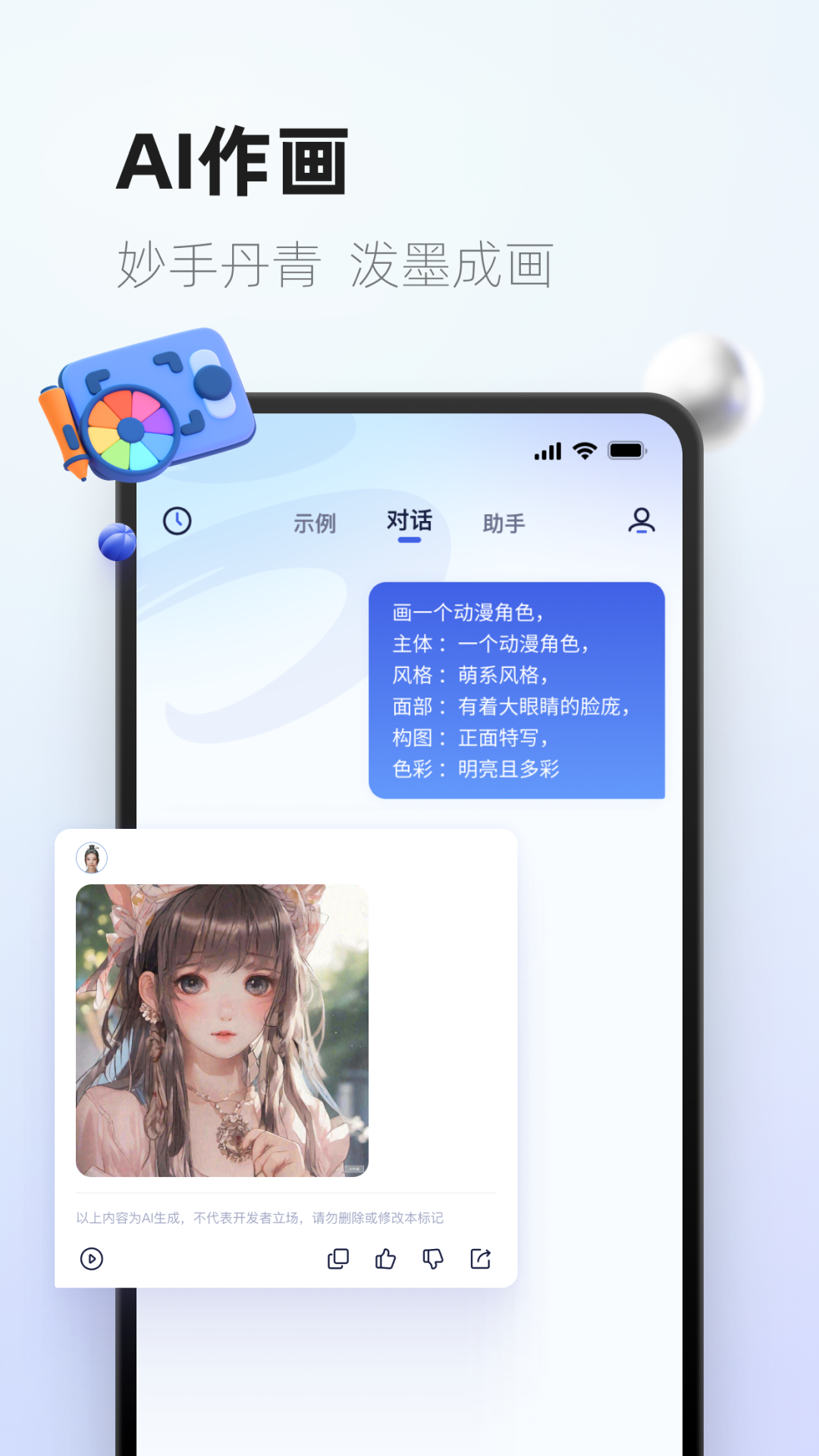 ϶̫Ѱ°汾v3.4.0 °