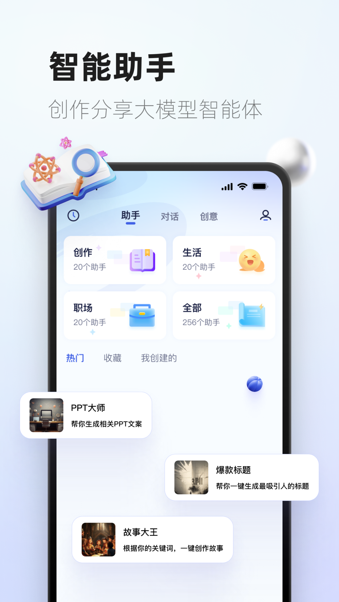 ϶̫Ѱ°汾v3.4.0 °