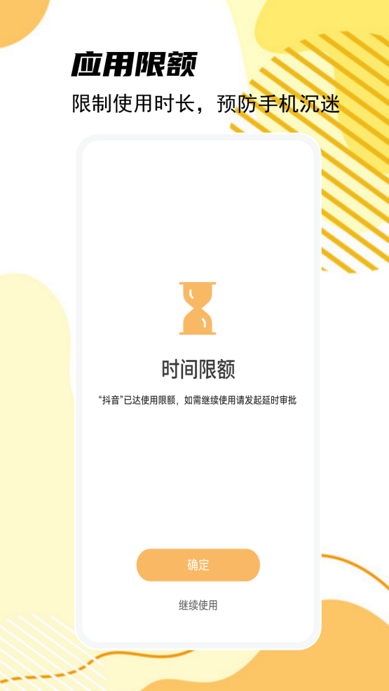 ͯӶappv1.0.3 ׿