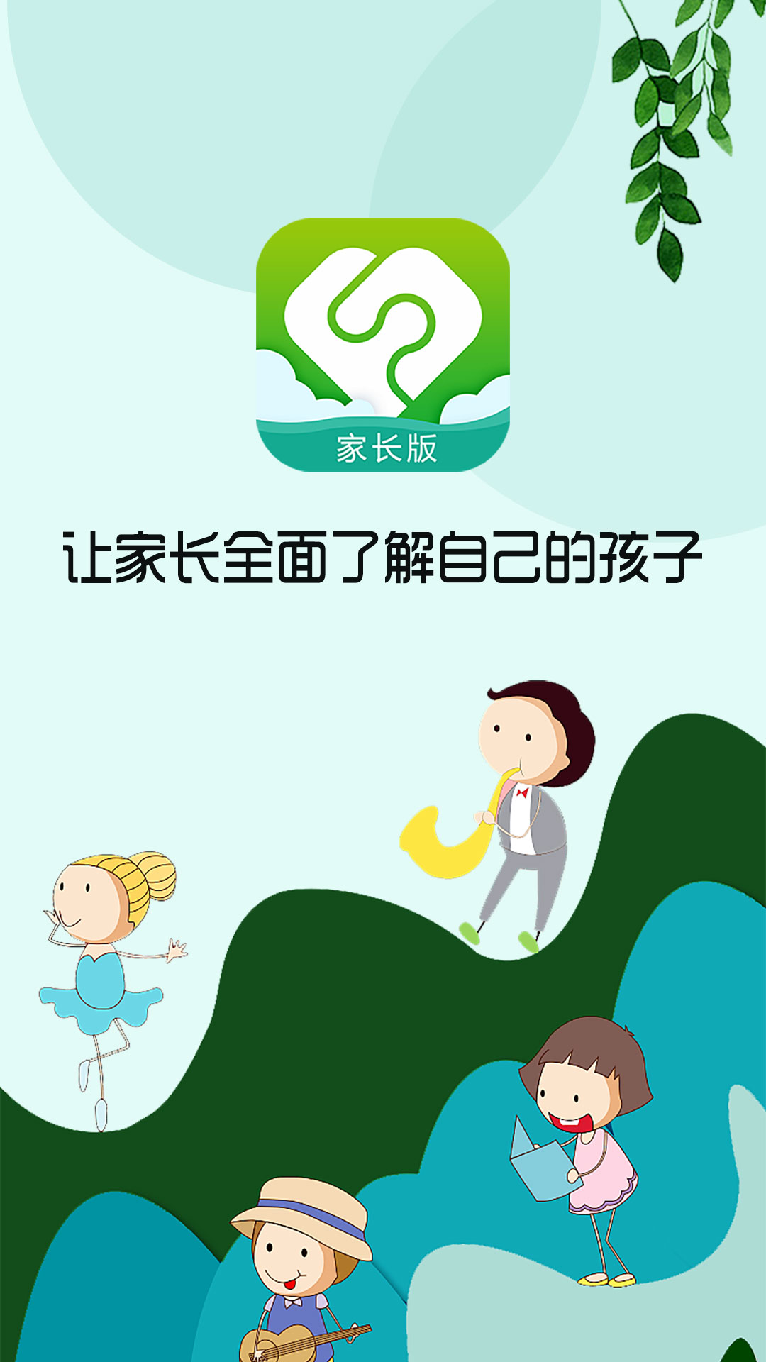 ݽҳappv3.3.1 ٷ