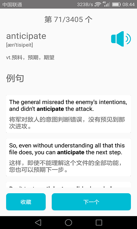 ļӢﵥ°v2.7.2.1 ׿