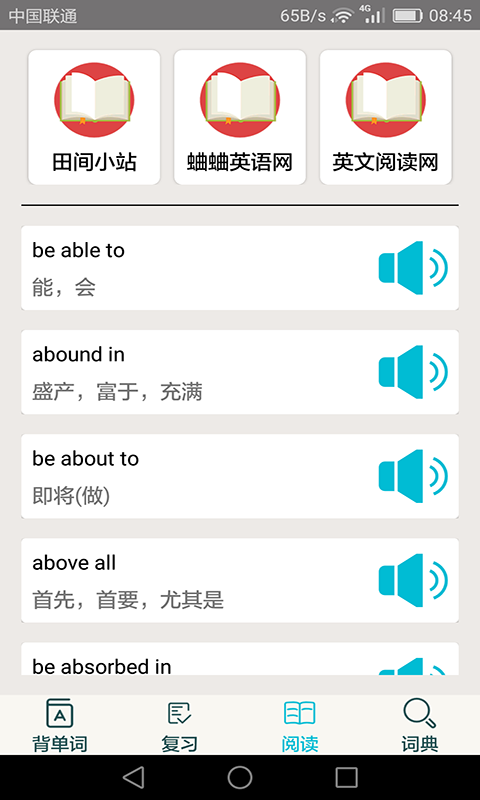 ļӢﵥ°v2.7.2.1 ׿