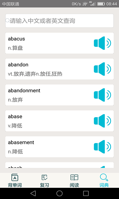 ļӢﵥ°v2.7.2.1 ׿