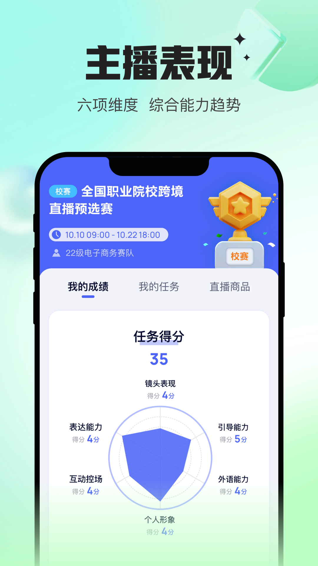 Uskillsʵѵappv1.6.3 °