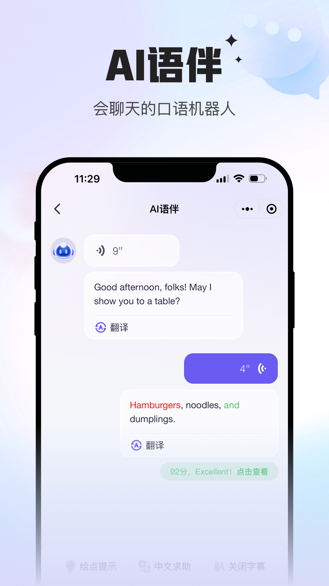 Uskillsʵѵappv1.6.3 °