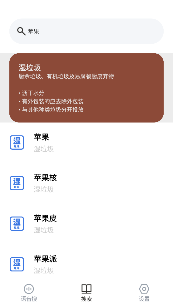 ʲôֻv1.0.2 °