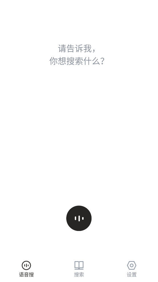 ʲôֻv1.0.2 °