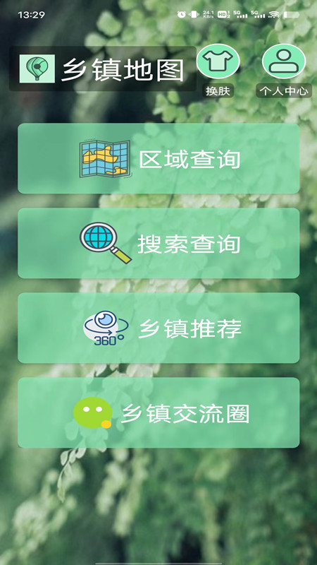 ͼ°v2.4.7 ׿