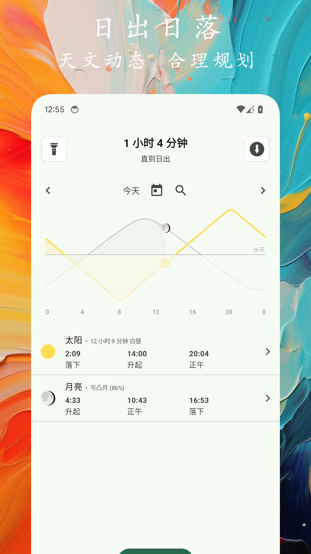 켣appv1.0.5 ׿