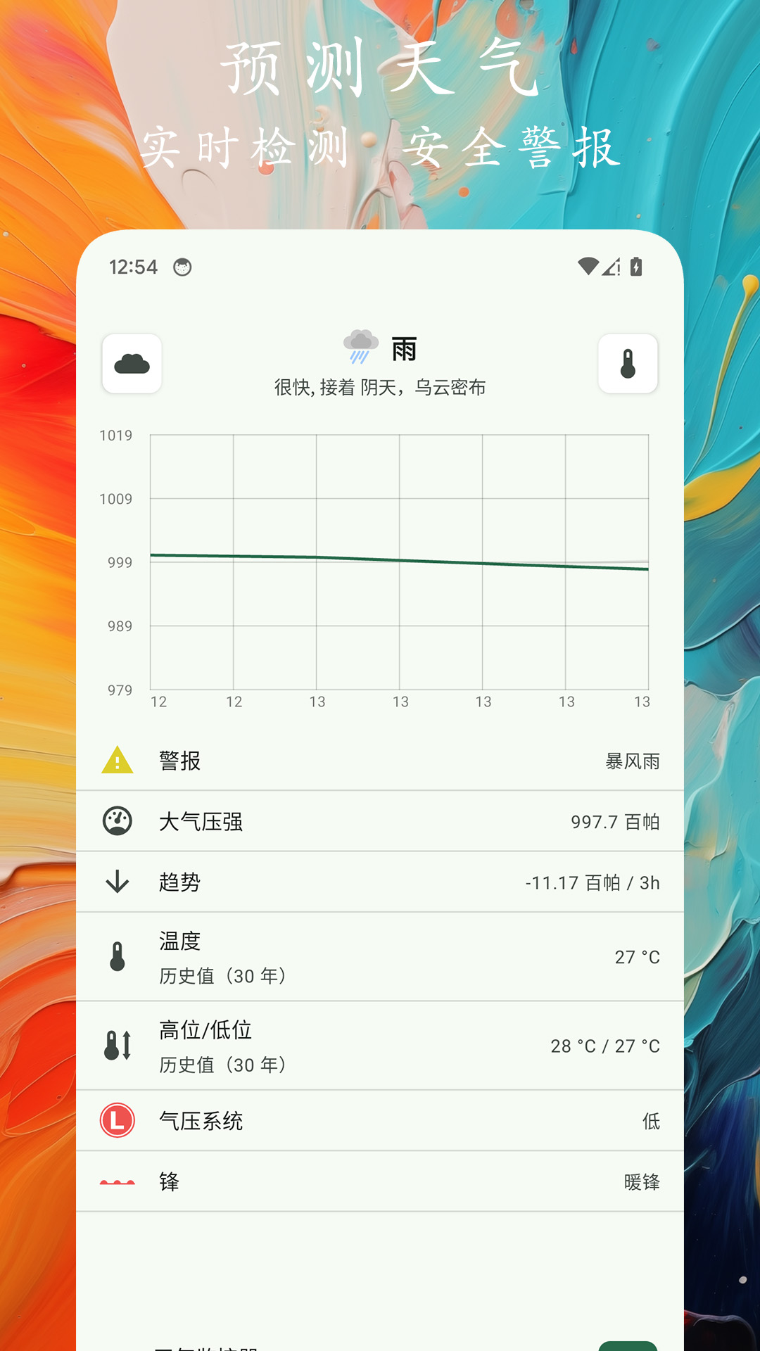 켣appv1.0.5 ׿