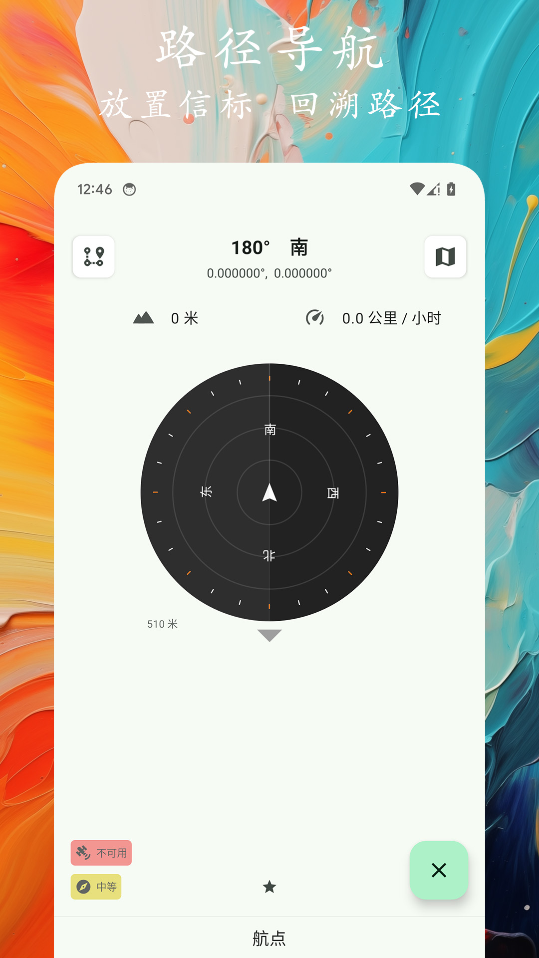 켣appv1.0.5 ׿