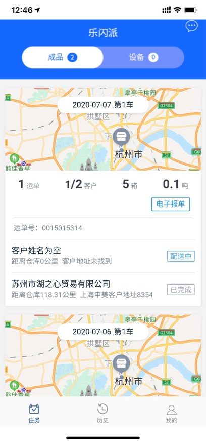 ˾app°汾v3.02.13 ׿