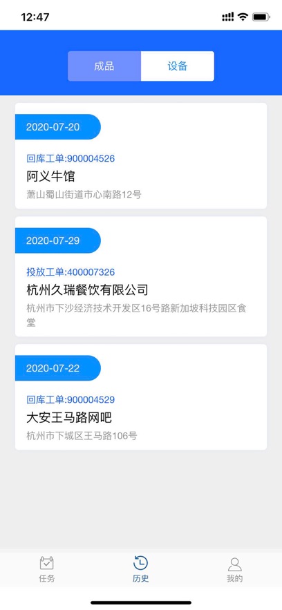 ˾app°汾v3.02.13 ׿