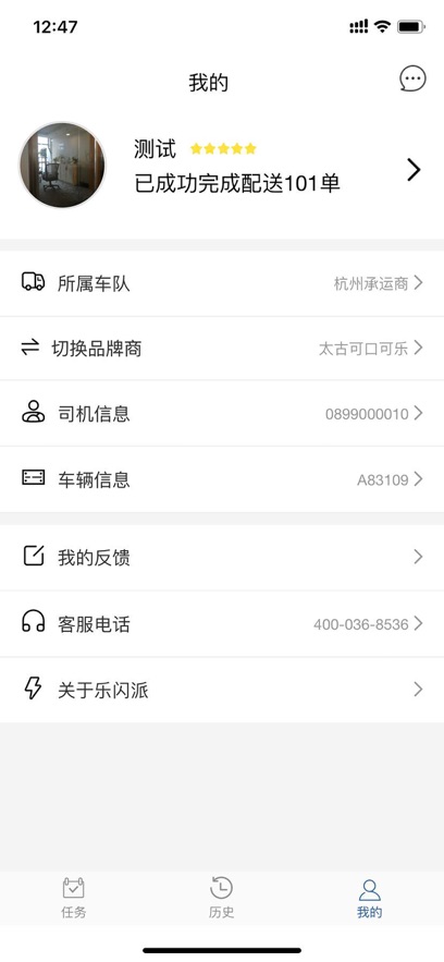 ˾app°汾v3.02.13 ׿