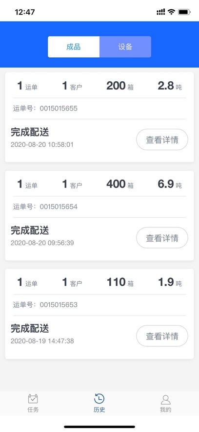˾app°汾v3.02.13 ׿