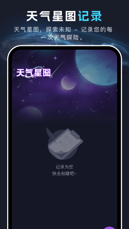 ȫ۵ͼٷv1.0.1 ׿