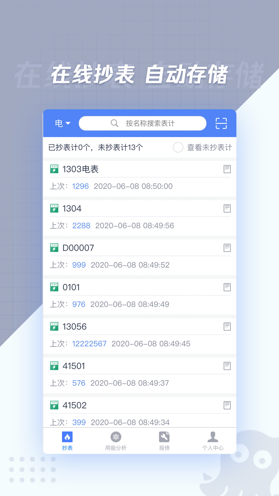 㳭appv1.7.0 °
