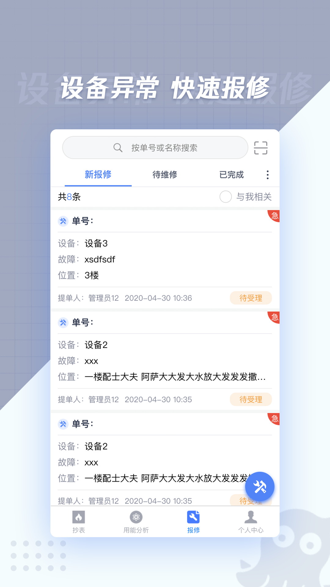 㳭appv1.7.0 °