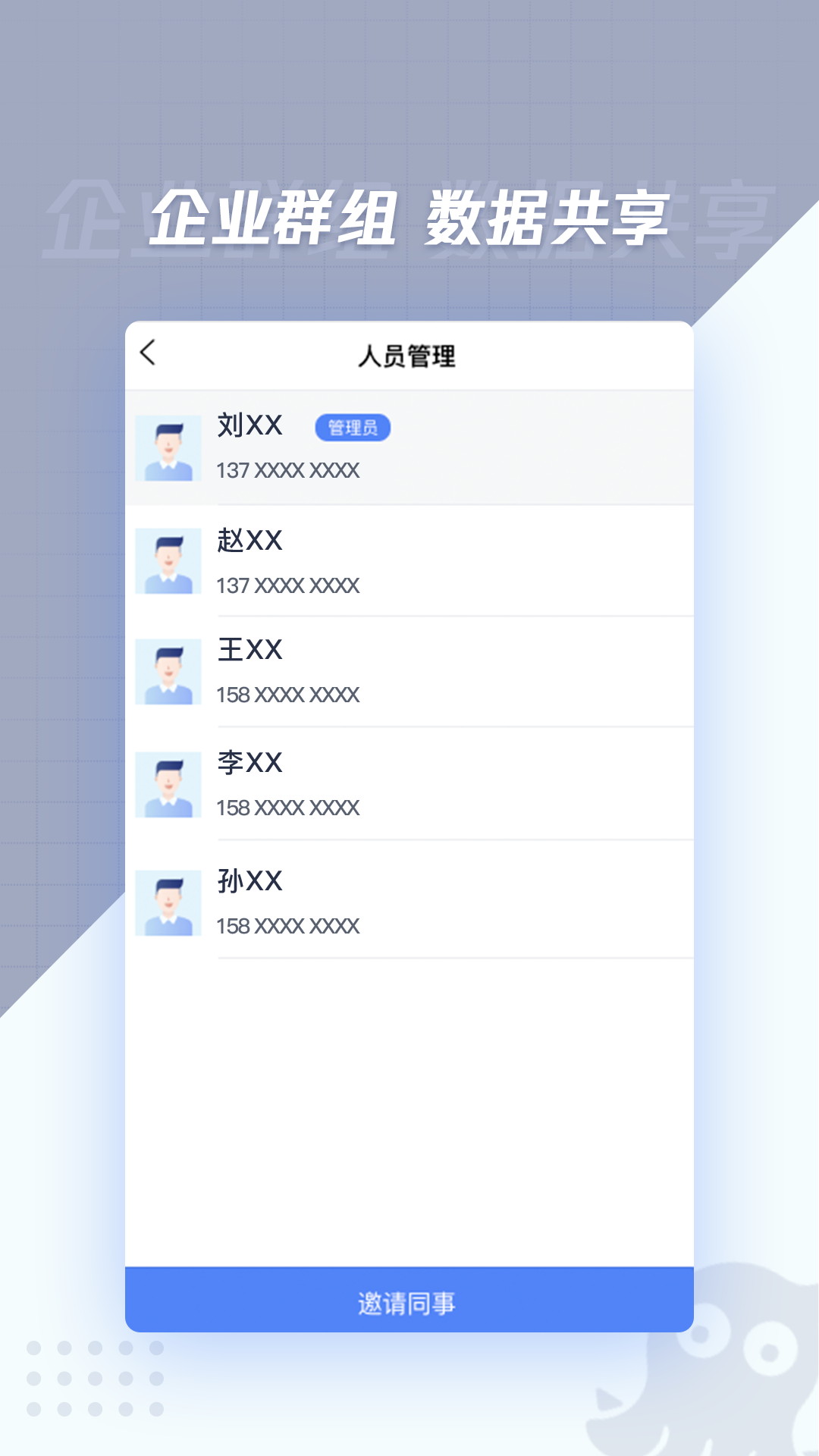㳭appv1.7.0 °