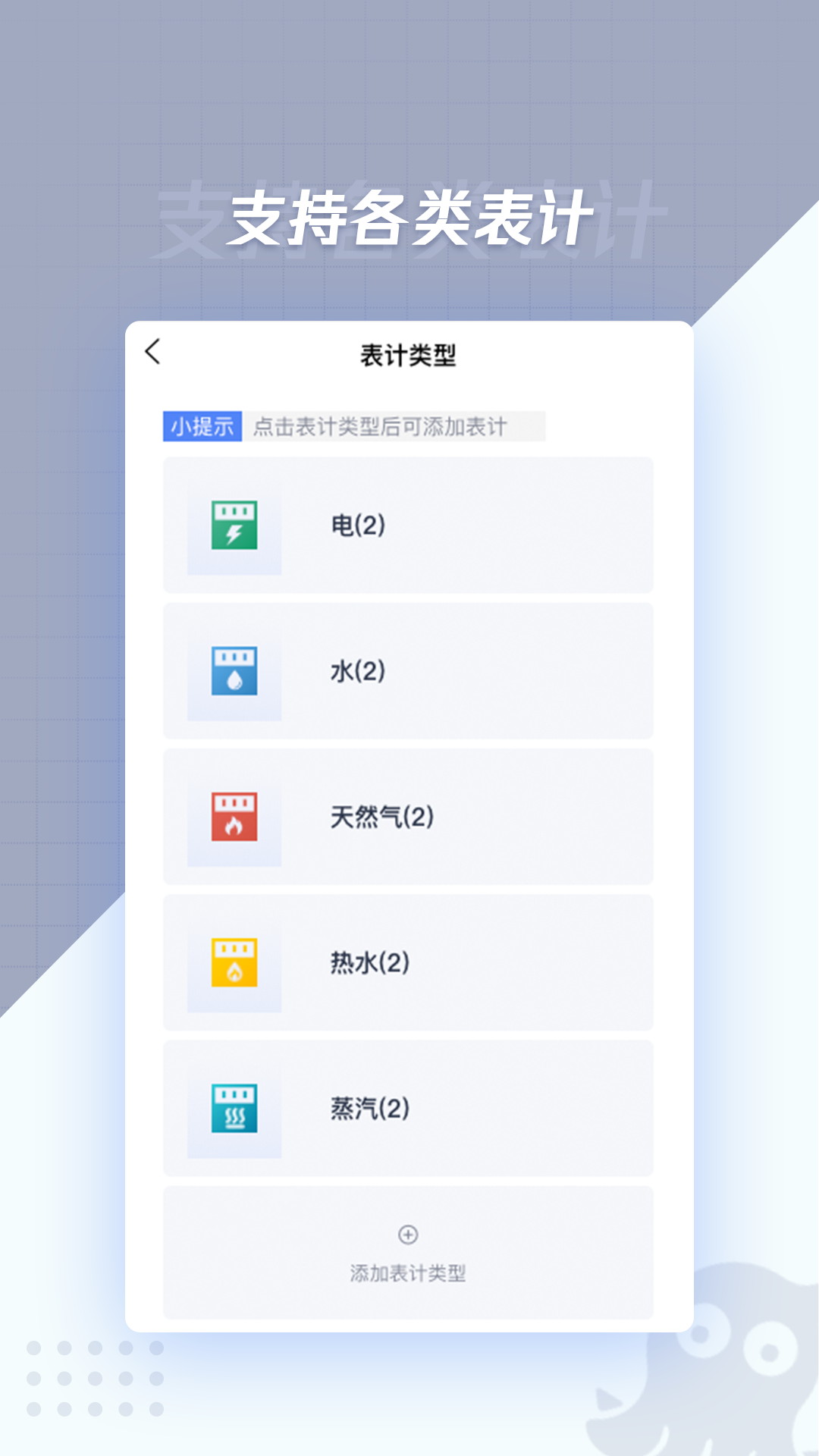 㳭appv1.7.0 °
