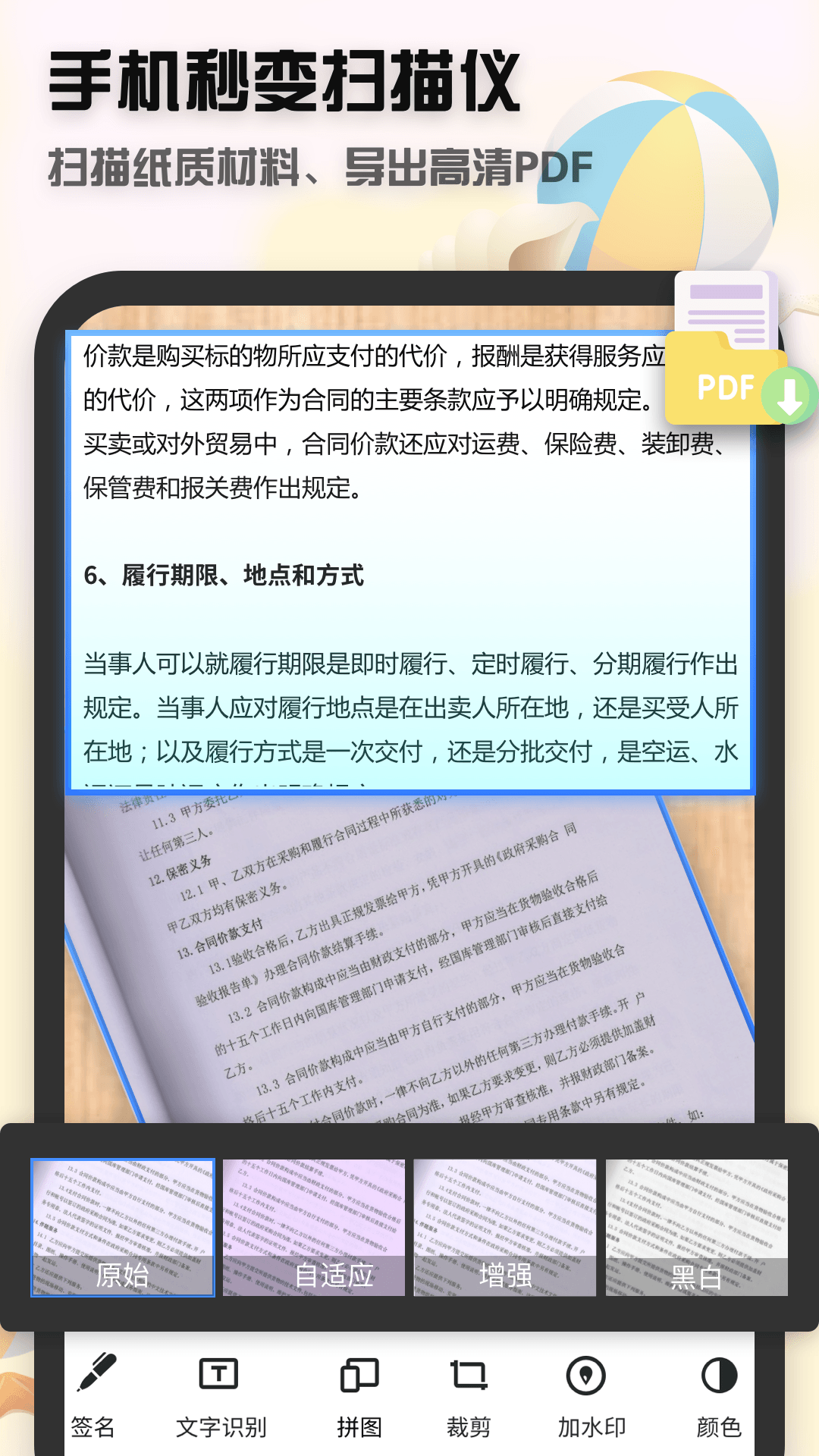 ȫļɨapp(ȫɨ)v80.05 ٷ