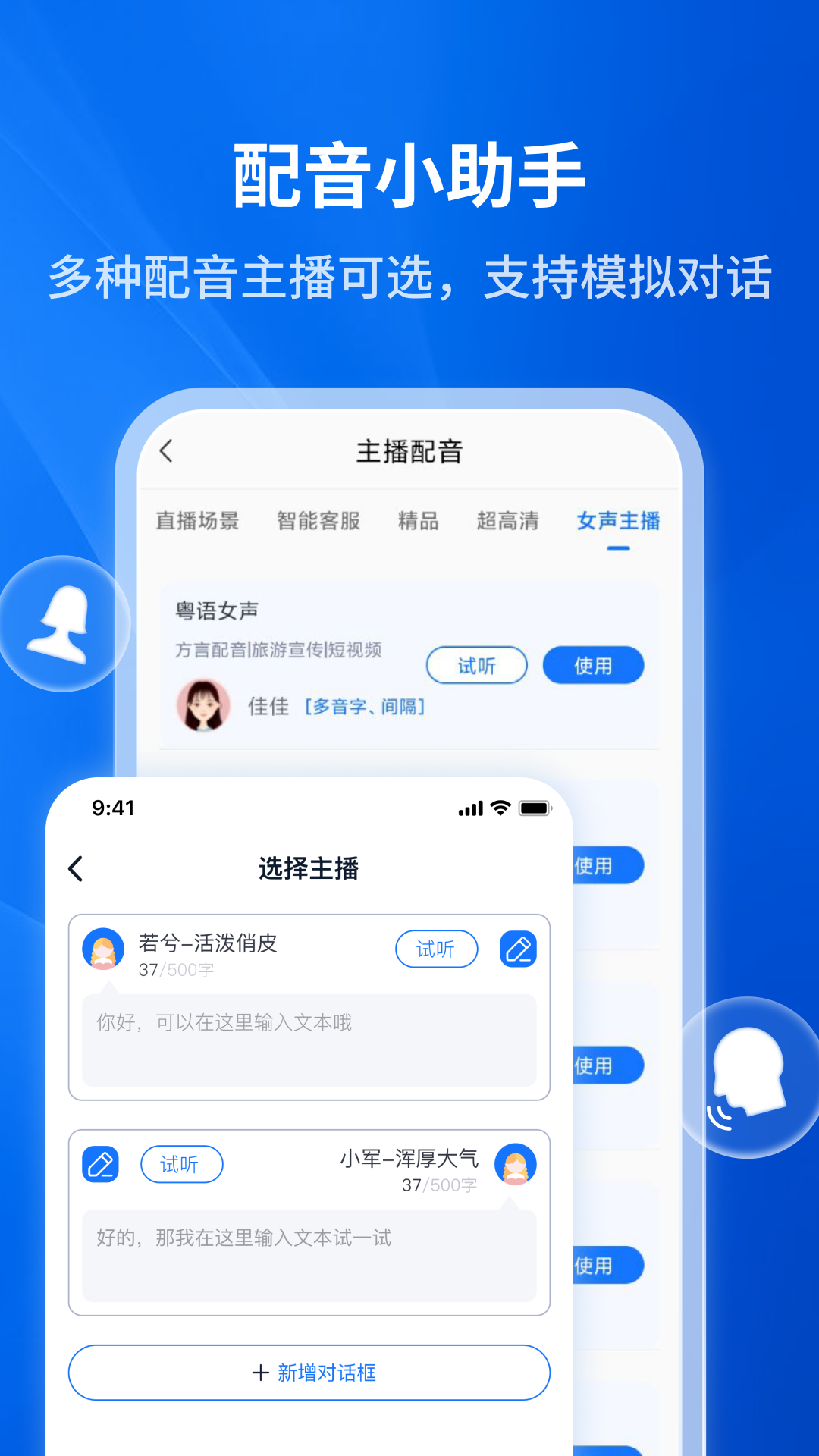 תappv4.7.0.0 ٷ
