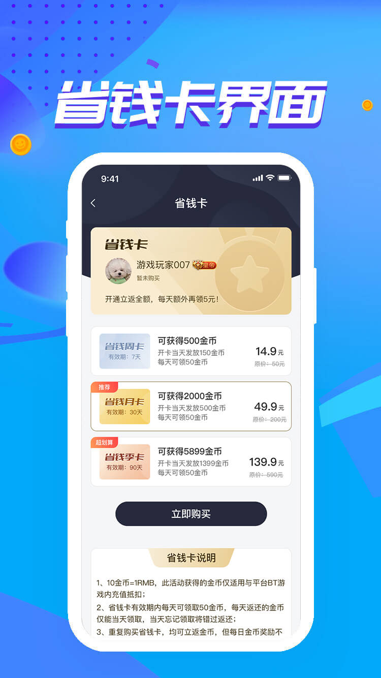 ϷٷV4.7.1 ׿
