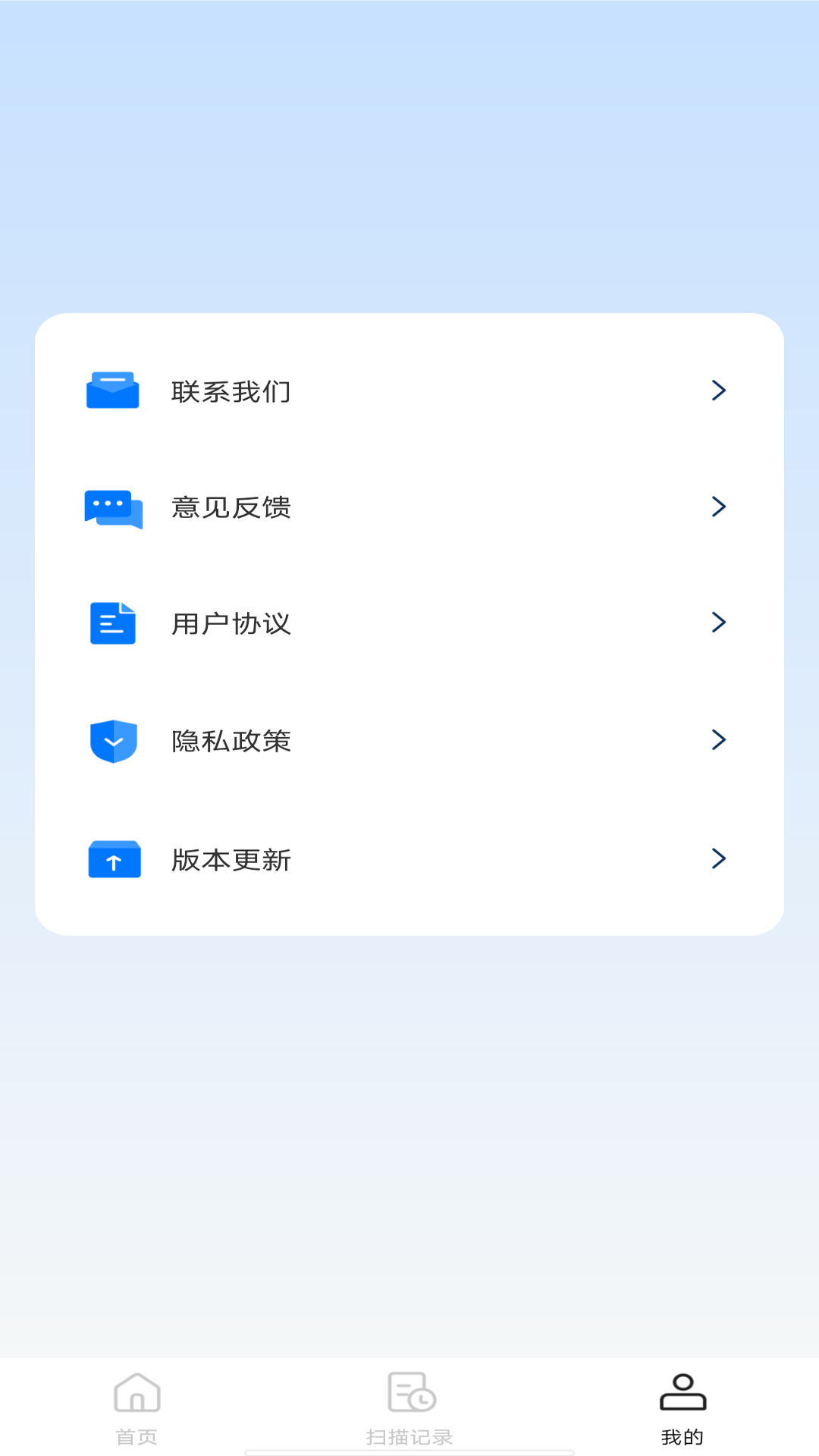 ɨȫרappv1.0.0 ׿