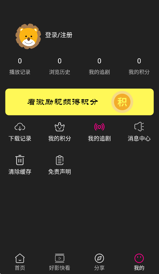 Ӱapp׿ذװv1.0.99 °