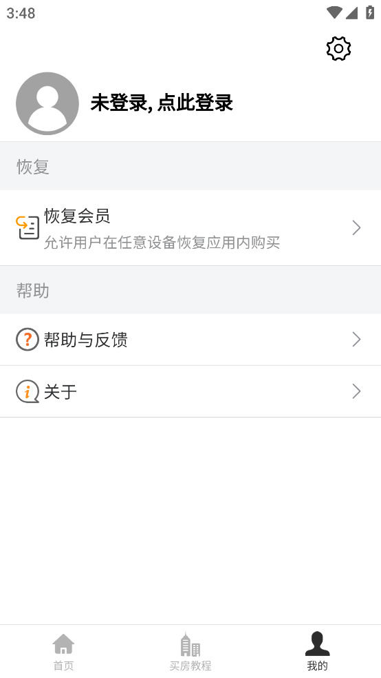 򷿹appv1.0.5 ׿