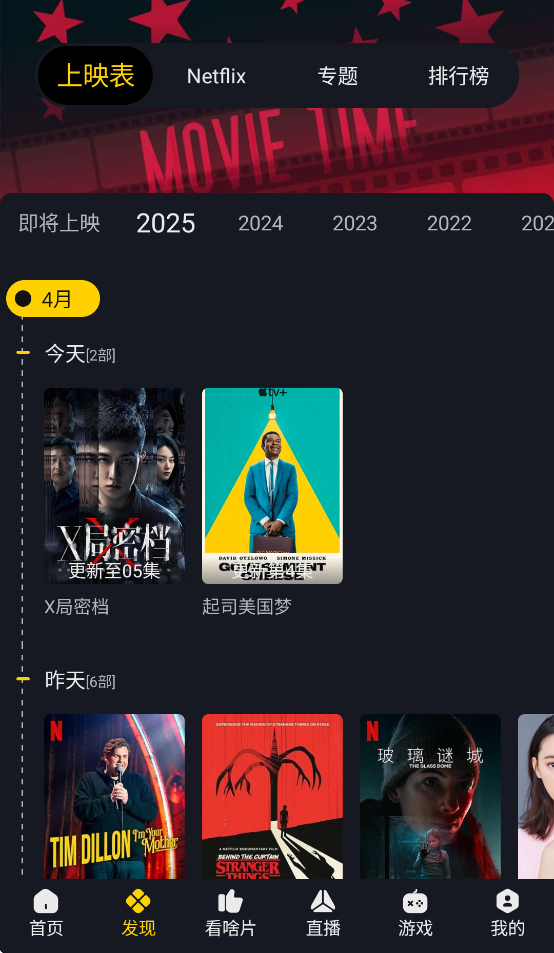 Ӱappٷv3.3.5 °