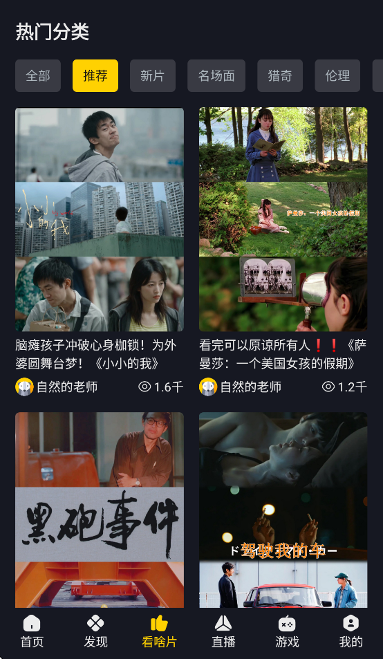 Ӱappٷv3.3.5 °