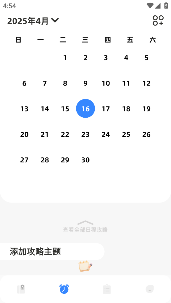 ιv1.10 ׿
