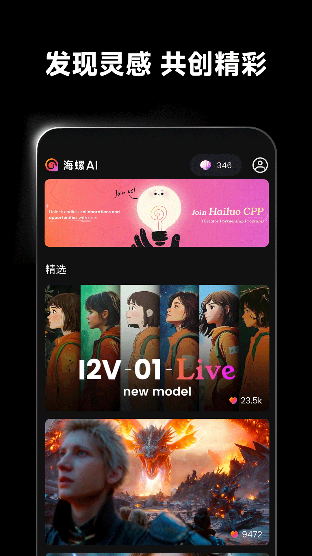 aiv1.6.2 °
