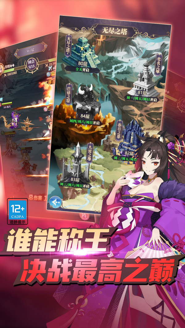 ҹ֮v5.2.1 ׿