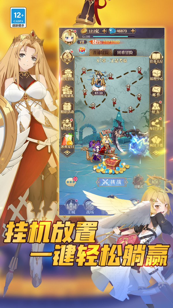 ҹ֮v5.2.1 ׿