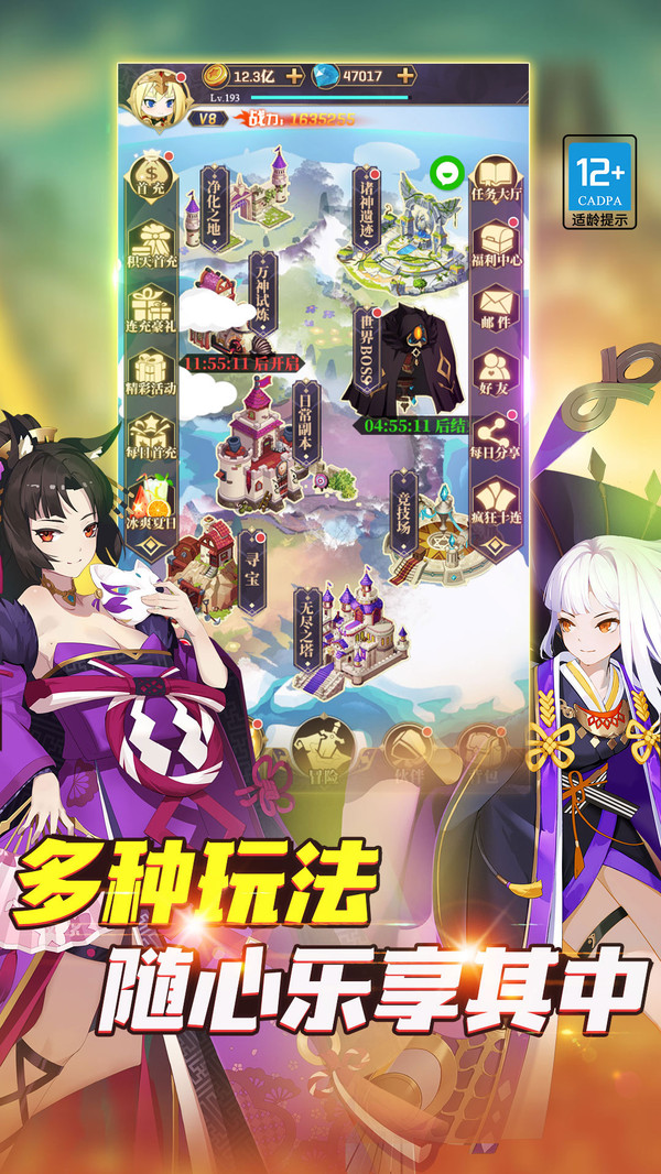 ҹ֮v5.2.1 ׿