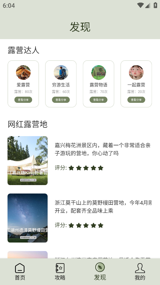 αapp°v1.0.5 ׿