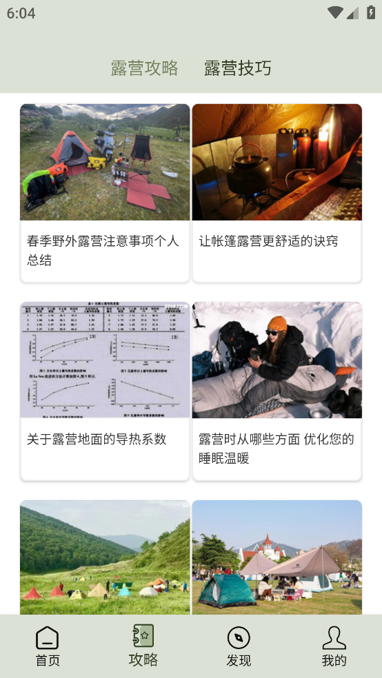 αapp°v1.0.5 ׿