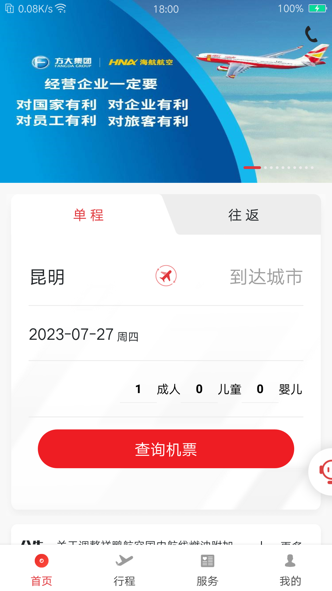 appv4.3.0 ׿
