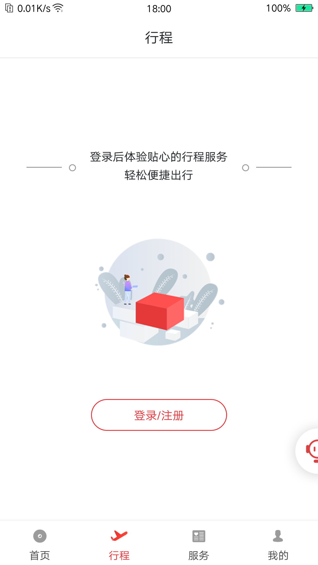 appv4.3.0 ׿