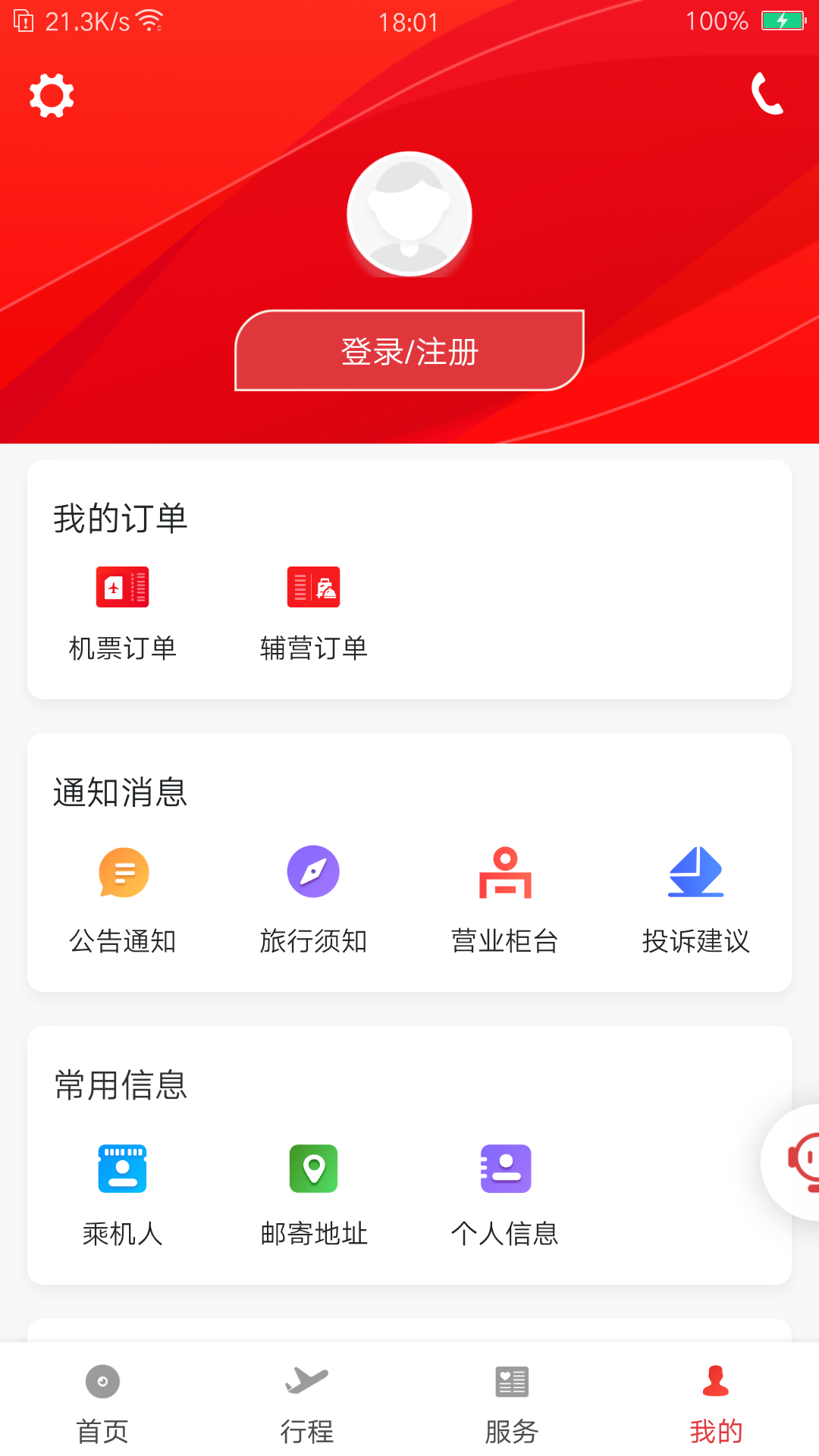 appv4.3.0 ׿