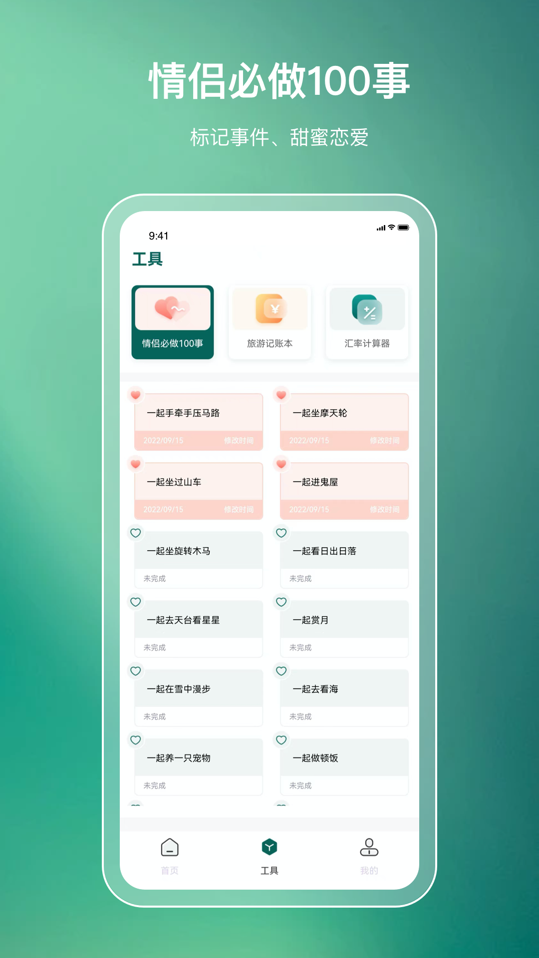 ι滮·appv3.6.3 °